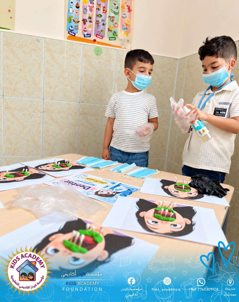 نشاط طبيب الأسنان • حضانة سما بسماية • تسجيل مفتوح