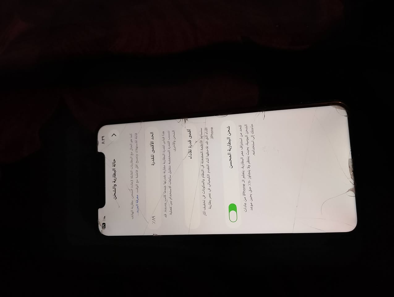 ايفون ١١برو ماكس بطاريه ٨٩ بلادية ذاكره ٢٥٦ نموذج M مبدل شاشه فقط فيس ايدي شغال والضهر مكسور سعر 270 وبي مجال 
تلفون *********** متوفر مكالمه و وتساب
