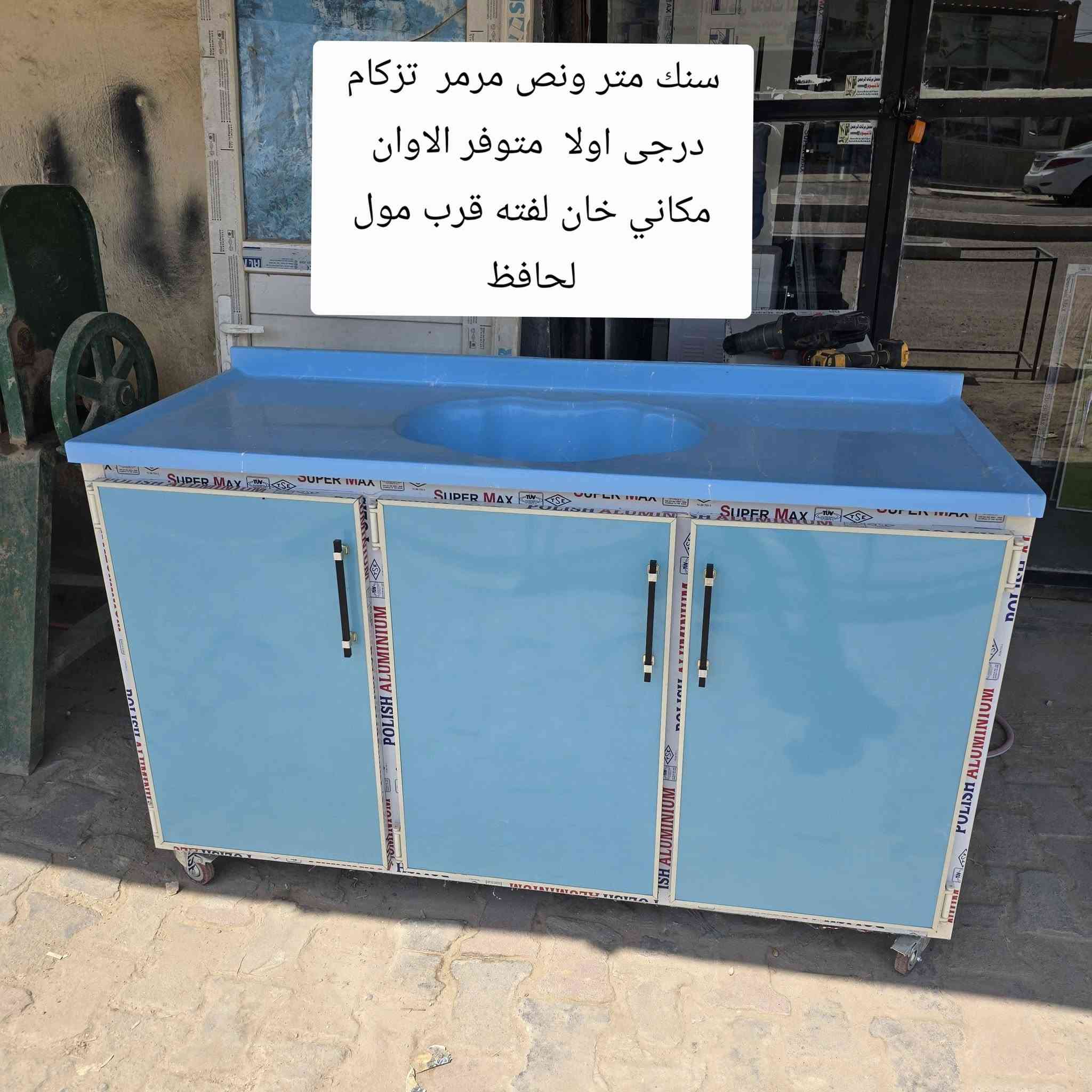 اللهم صلي على محمد وال محمد 

العمل مستمر ليلٱ ونهاراً 
يعلن  معمل   بركات الرحمان للألمنيوم و     bvc   و المحجرات.
ا((لمكان خان لفته قرب مول لحافظ))
 للاستفسار الاتصال على هذا الرقم ***********
