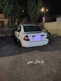 تايبا ٢٠١٣ • سنويه ٢٠٣٠ • رقم قادسيه