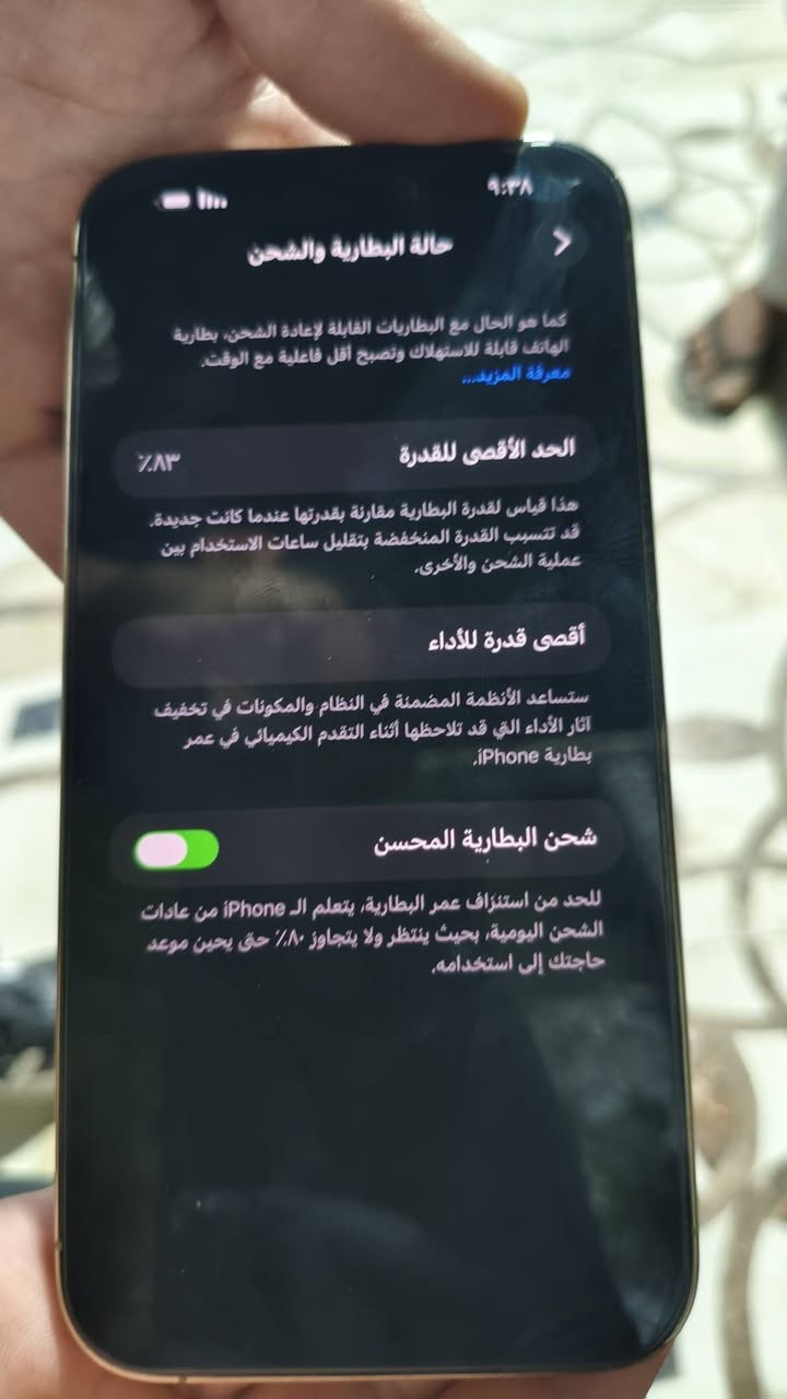 للبيع مكلف بل نشر 

السعر 875 بي مجال الطيبين 

ايفون 14برو ماكس 

البطاريه 83 

شرق اوسط 

الذاكره 128

زيت اي 

للاستفسار اتصال عل رقم التالي 

رقم صاحب الجهاز 

***********
