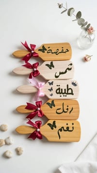 فرش شعر • خشب أصلية • طباعة