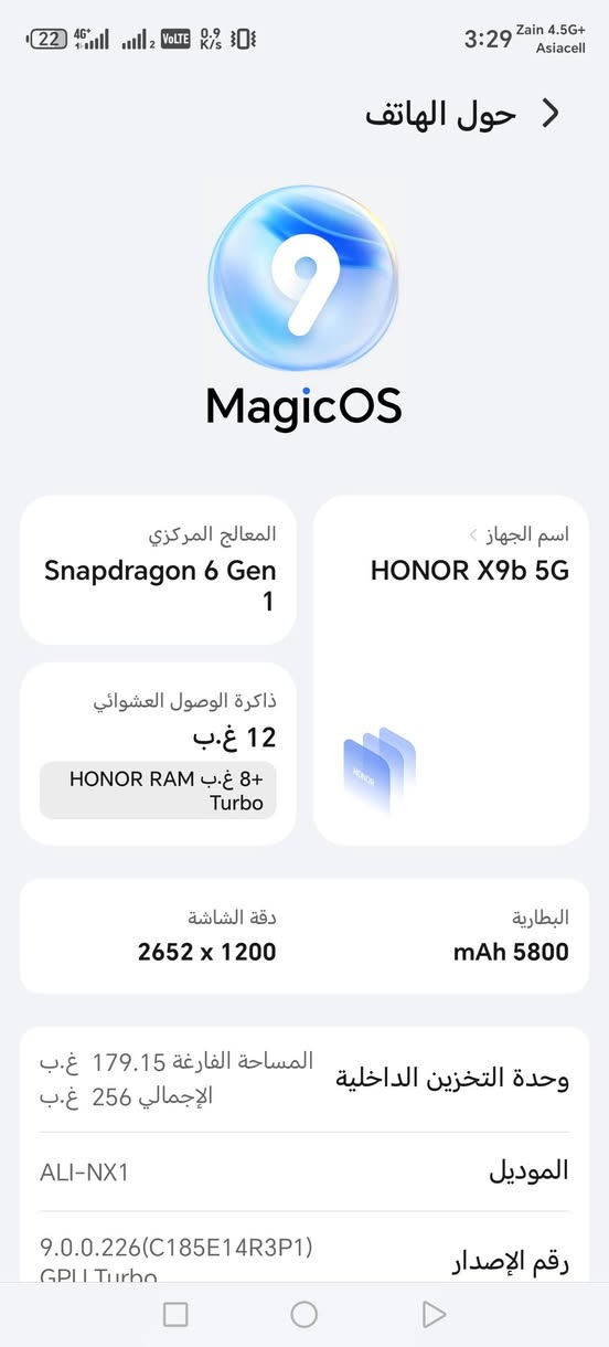 هونر X9b 5G • 256 جيجا • رام 12+8