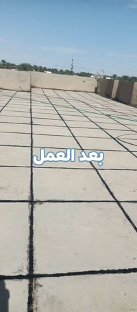 اعاده ماستك • تنضيف السطح • الصوفيه