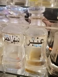 عطور • مناسبات • نظيفه