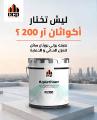 مكتب السيدية • السيدية • قرب دوريش