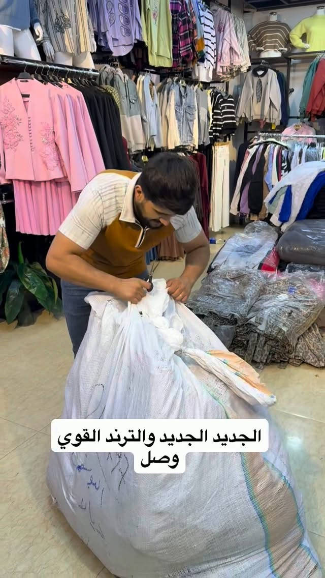 بعقوبة • الجديد • ترند