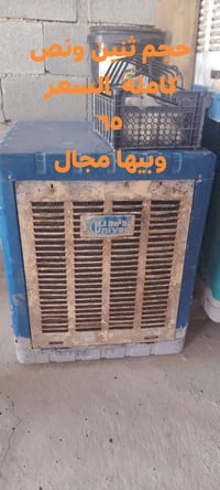 المكان الحمره • للبيع • إلكترونيات