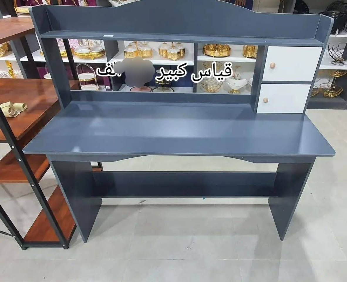 ميز تواليت + مكتبة 
للحجز والاستفسار 
***********
