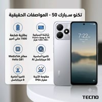 هاتف جديد ما بيه اي ضرر و بيه ضمان اسبوع و سعره 270 الف وبي مجال وذا ا...