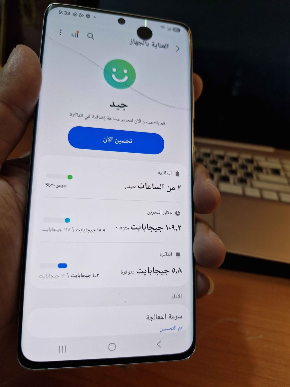 اس ٢١ الترا ذاكرة ١٢٨ امريكي معالج سناب دراجون بي نقطة سودة بالشاشة موضحة بلصور الجهاز كلة شغال طبيعي بدون ملحقات مكاني مدينة الصدر السعر ١٩٠قفل
*********** بغداد, العراق

