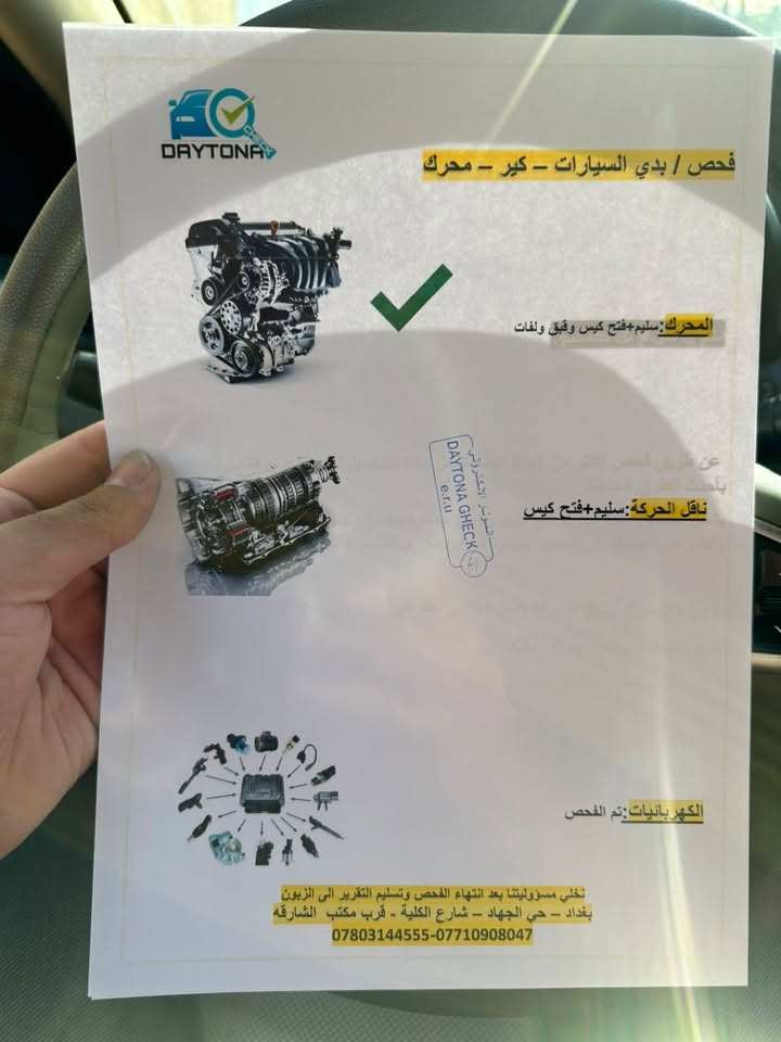 للبيع اكسنت موديل ٢٠١١ ماشيه ١٤٣  الف قابل للزياده
محرك كير بدون اي مشاكل 
تبريد شغال وبارد بس بي صونده الدفع يرادلها تبديل ذابه دهن
تدفئه شغاله 
صدر نص عمر 
شريط الستيرن يرادله تبديل 
السياره خير من الله بدون دوانز بانزين بس سوبر اديرلها ودهن ادنول الاصلي وين متريد اطلع بيها وابد مموكفتني بشارع 
السعر 98 وبيها مجال حك الجيه
تجي تكلب وتفحص وين متريد تقتنع ياله تشتري وبالخير اللي تصير من نصيبه
ابو كرم ***********
