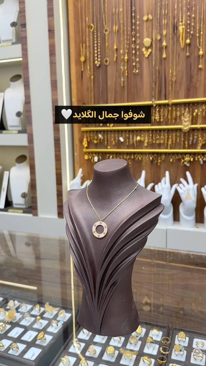 الگلايد • كربلاء • ذهب