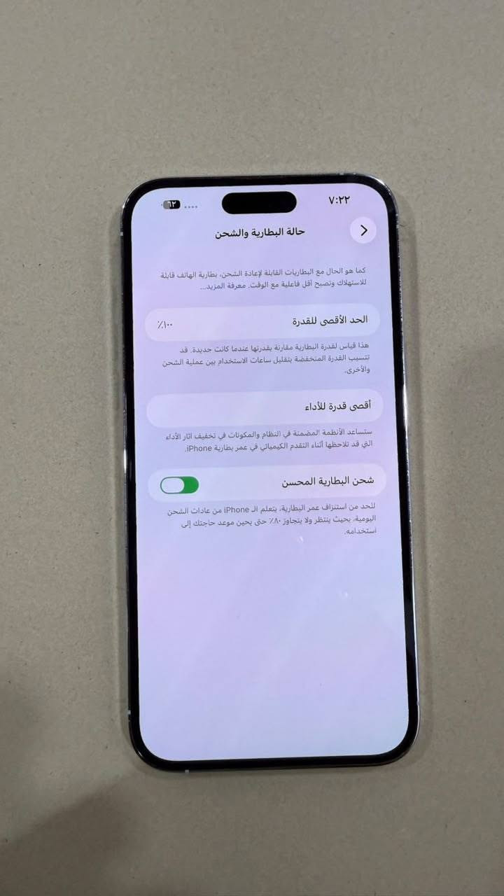 📱 آيفون 14 برو ماكس (iPhone 14 Pro Max) للبيع
المساحة: 256 جيجابايت 💾
اللون: أبيض ⚪
نسبة البطارية: 100% 🔋
الملحقات: كاملة مع الكارتونة (كامل ملحقاته الأصلية) 📦
النظافة: الجهاز نظيف 100%
للأتصال ***********
متوفر توصيل لكل محافظات
