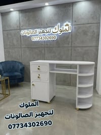 ميز اكريلك • تجهيز صالونات • توصيل محافظات