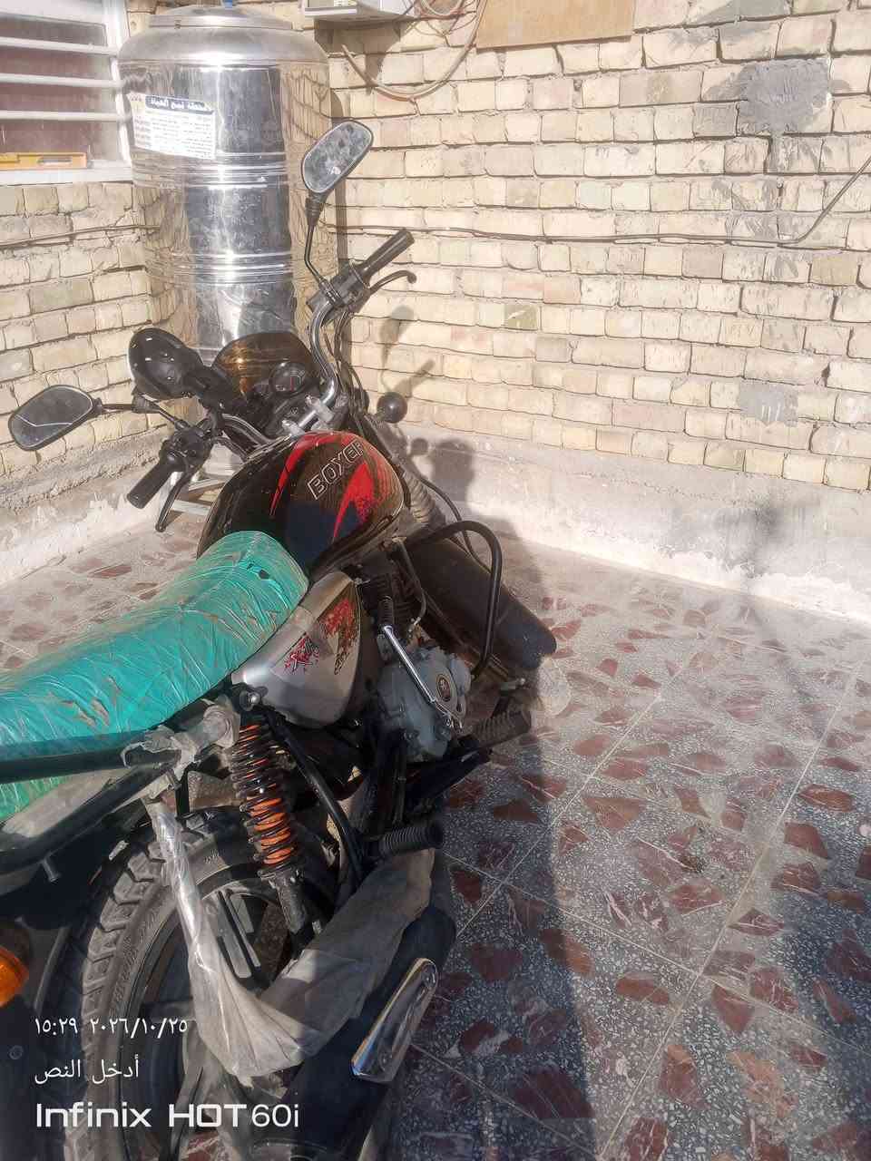 بوكسر • ٢٣ • مرقمه