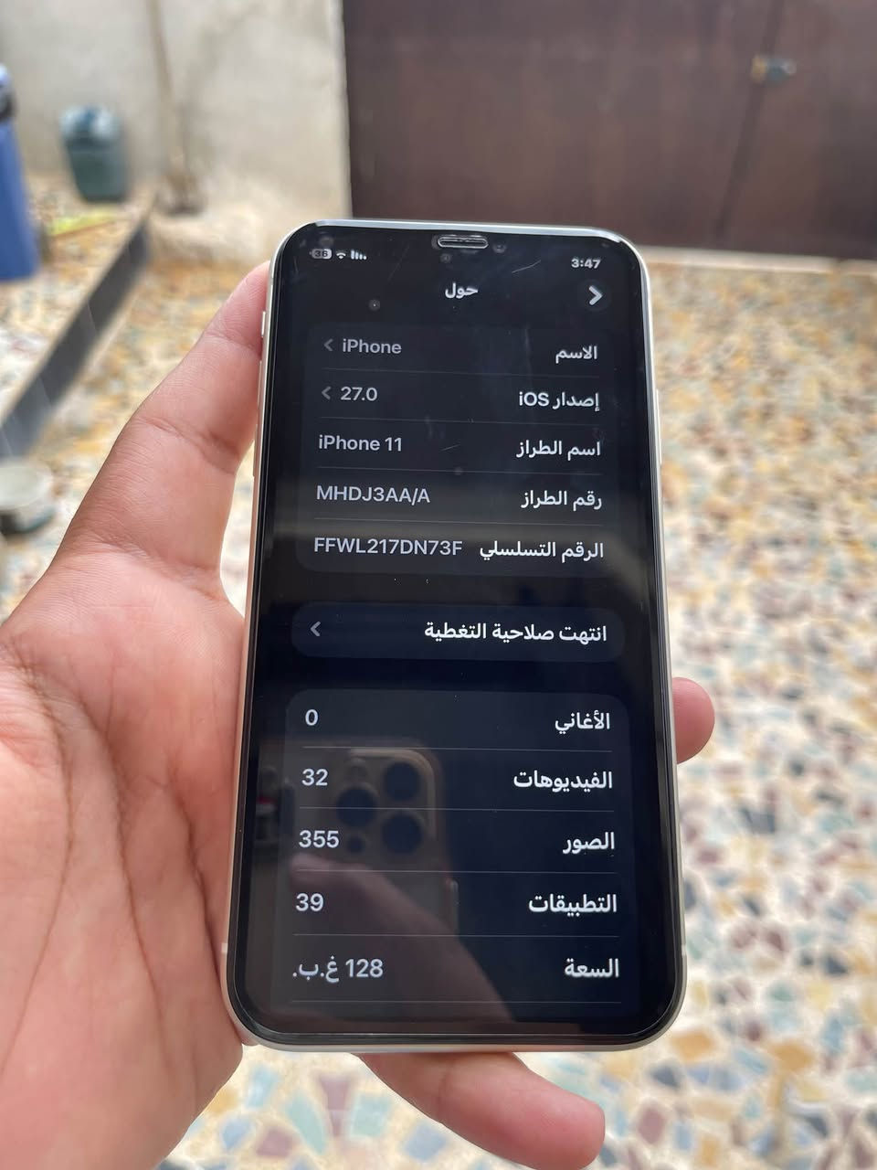 ايفون 11 للبيع
الذاكرة 128
البطارية 83% حقيقية
شرق أوسط AA/A
بحالة الوكالة
الجهاز نظيف جداً وما بي خدش
حالة الجهاز ممتازة

السعر: 275 ألف
المكان: الموصل – القوسيات
للتواصل: ***********

نص مكتوب في الصور:
- 3:47
- حول
- < iPhone
- الاسم
- < 27.0
- iOS إصدار
- iPhone 11
- اسم الطراز
- MHDJ3AA/A
- رقم الطراز
- FFWL217DN73F
- الرقم التسلسلي
- انتهت صلاحية التغطية
- 0
- الأغاني
- 32
- الفيديوهات
- 355
- الصور
- 39
- التطبيقات
- 128 غ.ب.
- السعة
- 3:47 36 حالة البطارية والشحن كما هو الحال مع البطاريات القابلة لإعادة الشحن، بطارية الهاتف قابلة للاستهلاك وتصبح أقل فاعلية مع الوقت. معرفة المزيد... الحد الأقصى للقدرة 83% هذا قياس لقدرة البطارية مقارنة بقدرتها عندما كانت جديدة. قد تتسبب القدرة المنخفضة بتقليل ساعات الاستخدام بين عملية الشحن والأخرى. أقصى قدرة للأداء ستساعد الأنظمة المضمنة في النظام والمكونات في تخفيف آثار الأداء التي قد تلاحظها أثناء التقدم الكيميائي في عمر بطارية iPhone. شحن البطارية المحسن للحد من استنزاف عمر البطارية، يتعلم الـ iPhone من عادات الشحن اليومية، بحيث ينتظر ولا يتجاوز 80% حتى يحين موعد حاجتك إلى استخدامه.