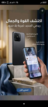ج والنواة: Qualcomm Snapdragon 680 معالج ثماني النواة (Octa-core) بمعم...