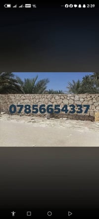 بناء الحجر • كرسته • استفسار