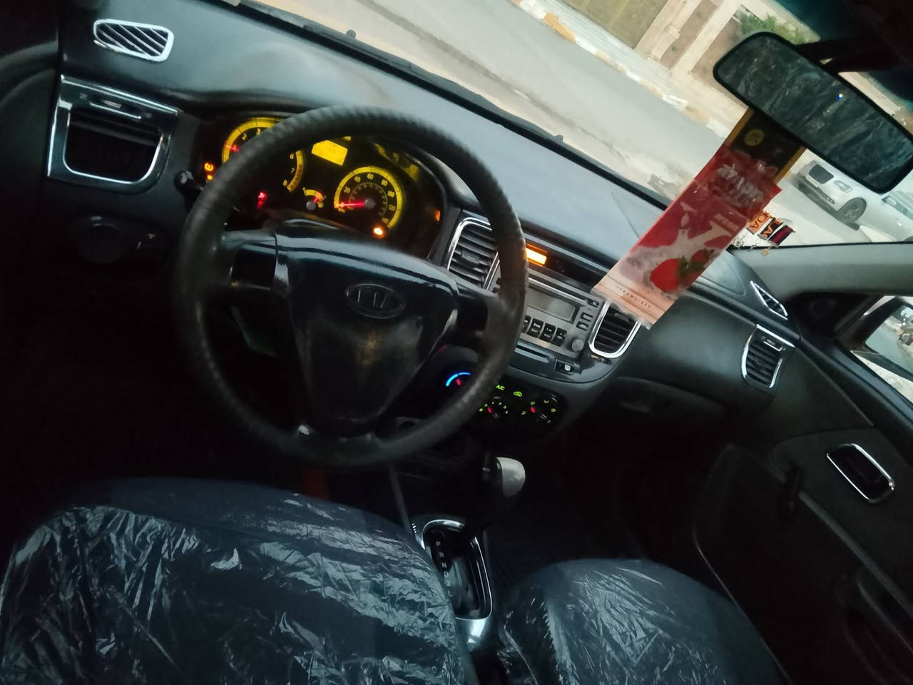 ريو ٢٠٠٩ • رقم بغداد • مكينة فيها ضعف