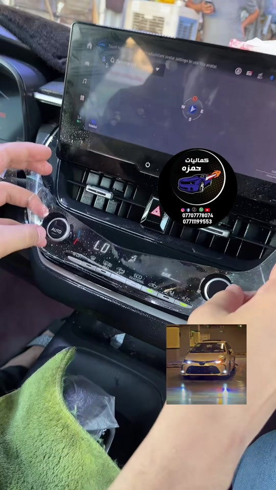 #ppf  #كماليات_سيارات  #حمزه_كمب_ساره_🚙🚘🏎  #العراق_بغداد 

نص مكتوب في الصور:
- كماليات حمزه *********** ***********