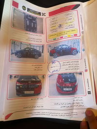 وارد امريكي • ٢٠٢٣ • حادث