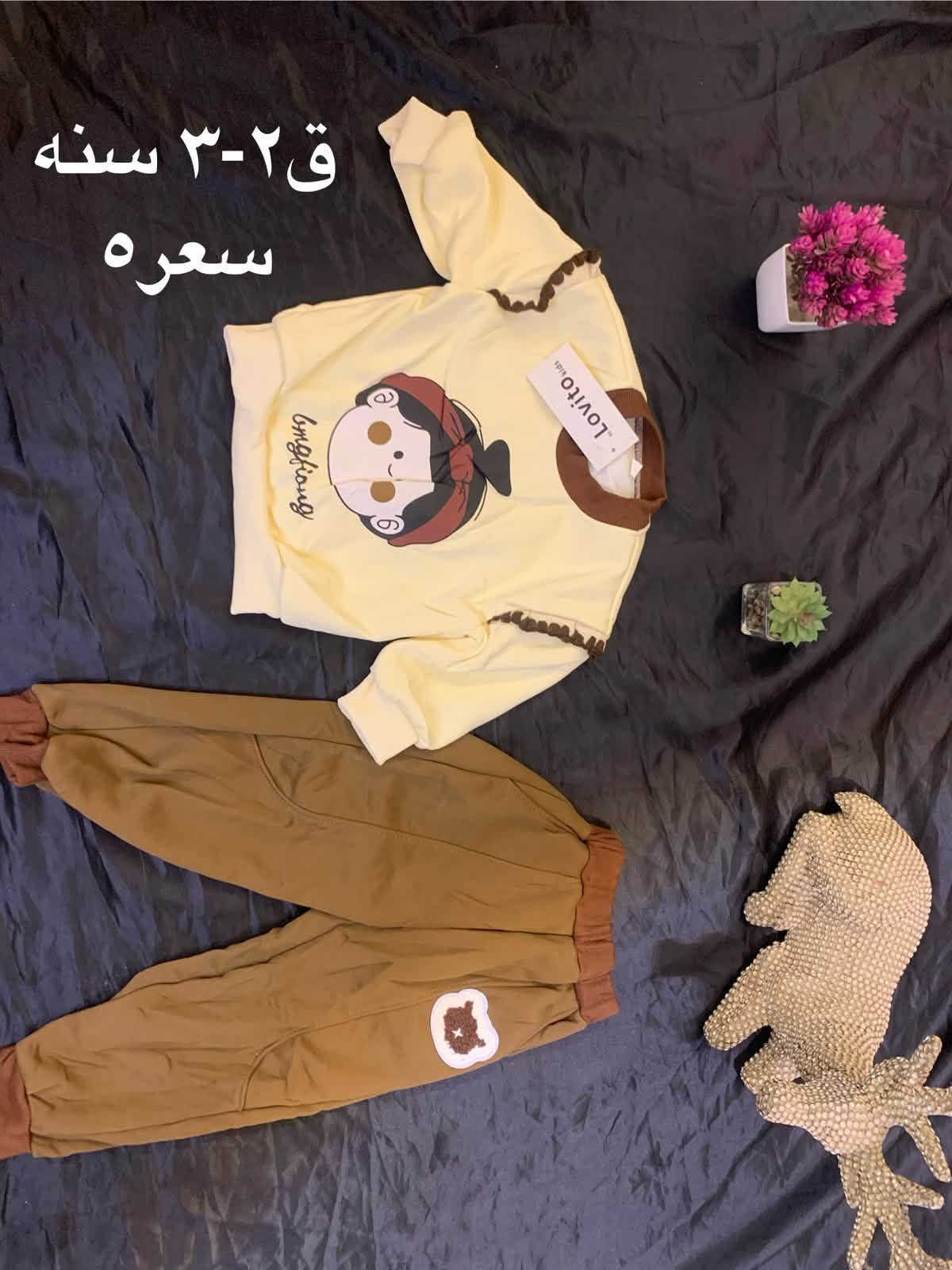 تراكات أطفال • حجز واتساب • توصيل لجميع المحافظات