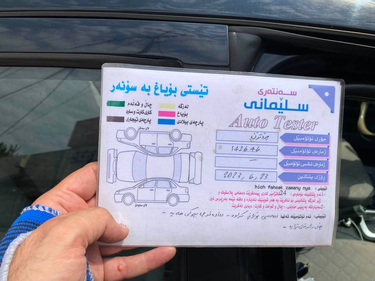 :
🚗 للبيع سيارة بروتون Proton موديل 2011 🚗

✨ جير أوتوماتيك
📍 الموقع: كركوك
💰 السعر: 70 ورقة وقابل للتفاوض بالمعقول
لي تفاصيل اكثر دزلي رسالة علي وتساب 
📱***********
