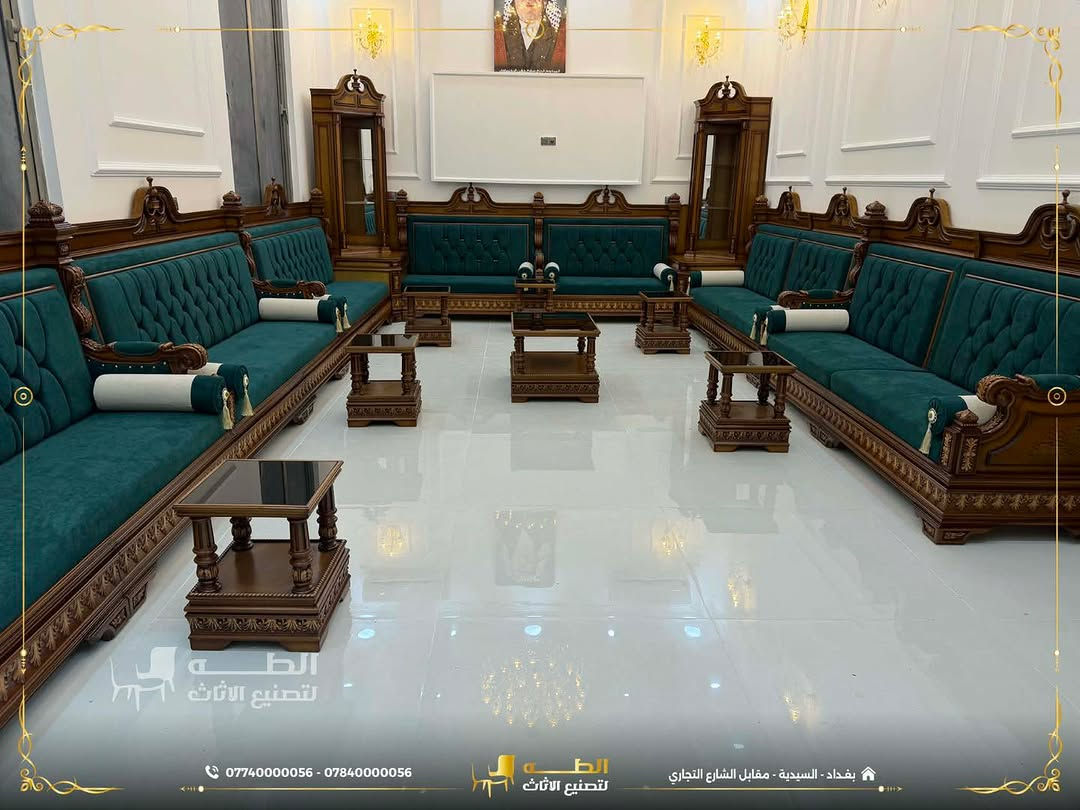 ديوان مصمّم إلك وحدك… من الشكل والمقاسات إلى أدق التفاصيل ✨

هيكل من خشب السنديان الأمريكي المقاوم للرطوبة، مطعّم بالزان الروماني المجفف حتى يمنح الأثاث قوة وعمرًا أطول، ودوشمة منفّذة بعناية حتى تناسب استخدامك وراحتك.

مع شركة الطه، ديوانك ينرسم وينصنع حسب طلبك وذوقك.

📍 بغداد – السيدية، مقابل مدخل شارع التجاري
📞 ***********
📞 ***********

نص مكتوب في الصور:
- الطيب لتصنيع الاثاث *********** - *********** بغداد - السيدية - مقابل الشارع التجاري
- الطه لتصنيع الاثاث *********** - *********** بغداد - السيدية - مقابل الشارع التجاري
- الطفة لتصنيع الاثاث *********** - *********** بغداد - السيدية - مقابل الشارع التجاري
- الطـه لتصنيع الاثاث *********** - *********** بغداد - السيدية - مقابل الشارع التجاري
- الطہ لتصنيع الاثاث
- *********** - ***********
- بغداد - السيدية - مقابل الشارع التجاري
- الطـب لتصنيع الاثاث *********** - *********** بغداد - السيدية - مقابل الشارع التجاري
- الطف لتصنيع الاثاث *********** - *********** بغداد - السيدية - مقابل الشارع التجاري
- الطـه لتصنيع الاثاث