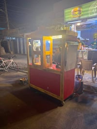 حب شامية • چبس • كهربائيات كاملة