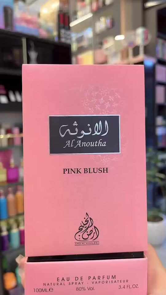 #عطر #الانوثة #الاصلي #*********** #كوزمتك_نانو 
