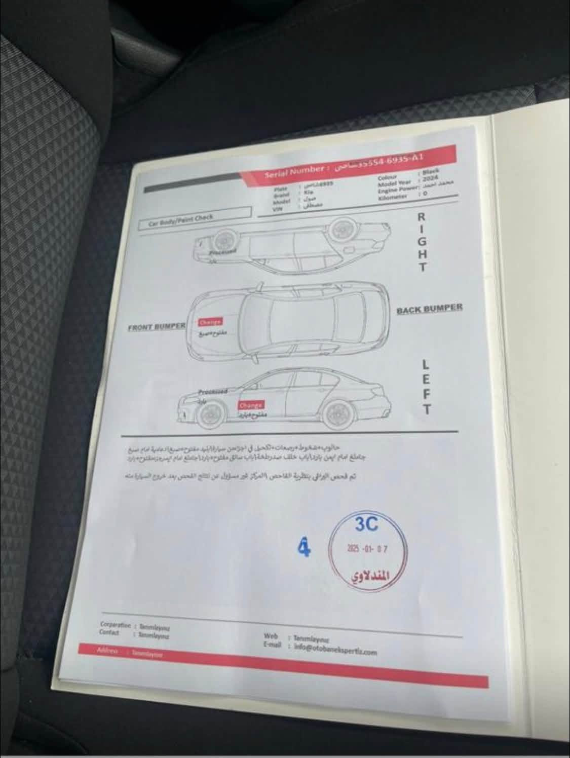 سول • ٢٠٢٣ • ماشيه ١٨٠٠٠