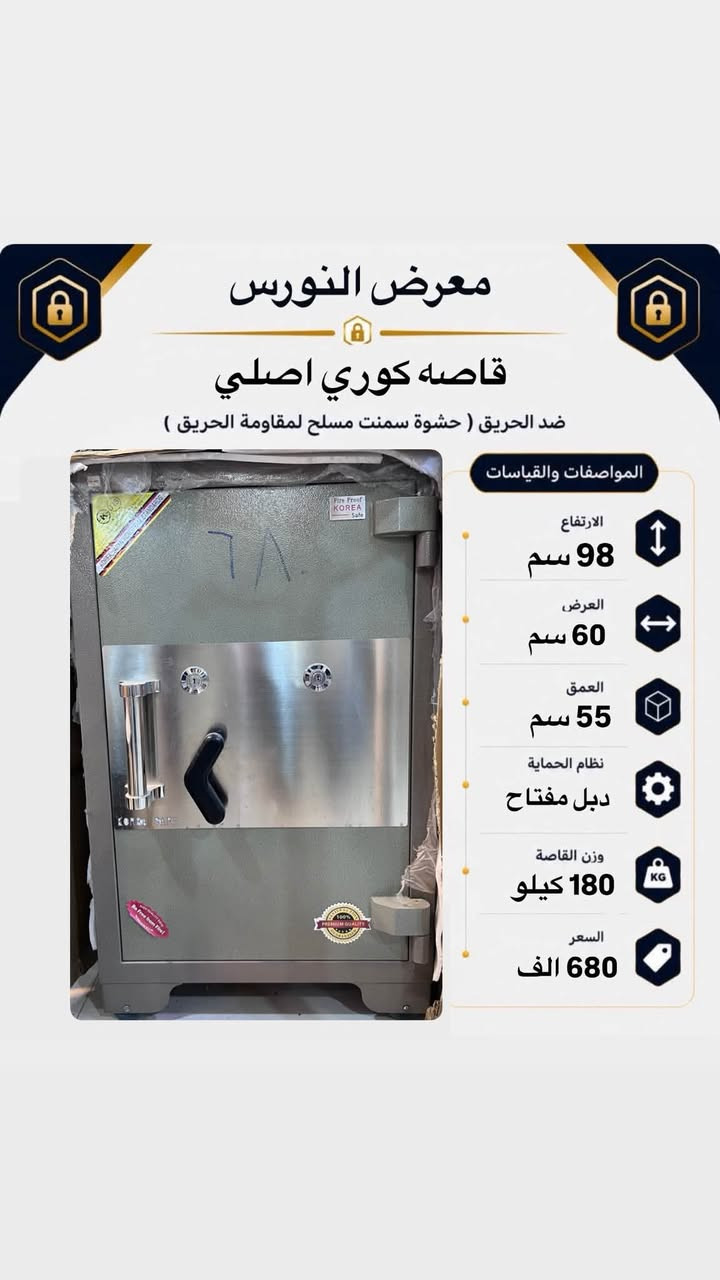 مجموعة من القاصات 
{فيتنامي ،ألماني ،كوري}
أوزان وقياسات مختلفه⁩

متوفر في⁩ معرض النورس 
📍حله-بابل-شارع 40
للحجز او أستفسار 
يمكنك مراسلة الصفحه او اتصال على الرقم التالي
***********_***********⁩⁩⁩⁩⁩⁩☎️⁩⁩⁩⁩⁩
