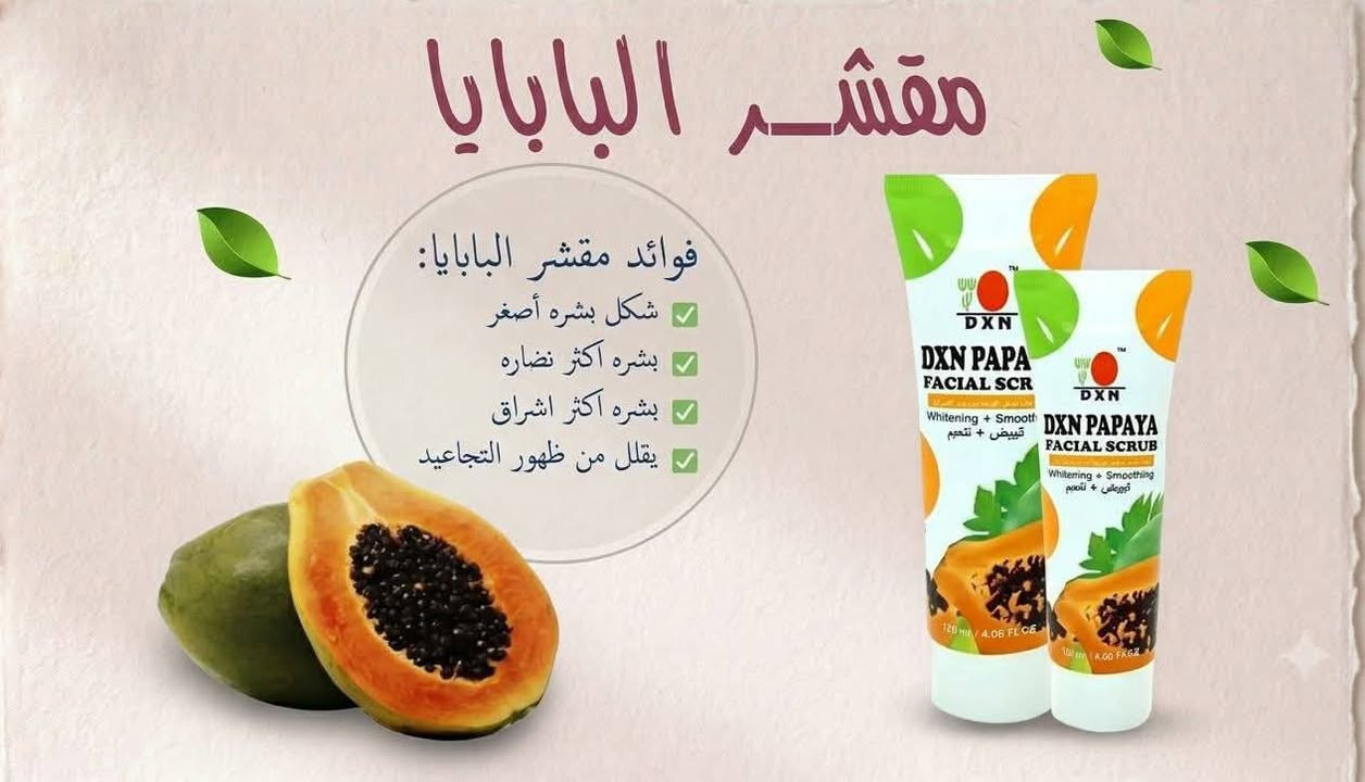 متوفر جميع المنتجات الطبيعيه التواصل واتساب ***********
متوفر خدمة توصيل الجميع المحافظات / ديالى بصرة بغداد كركوك الانبار الموصل ميسان ناصريه فلوجه كربلاء نجف حله ديوانيه .

نص مكتوب في الصور:
- زيت جوز الهند للشعر
- شعر صحي .. ناعم .. لامع ♡
- يغذي
- جذور الشعر
- يرطب
- ويقلل الجفاف
- يمنح
- اللمعان والنعومة
- يُقوي
- ويحد من التكسر
- طبيعي 100%
- بدون مواد ضارة
- لوشن DXN الألوفيرا ترطيب طبيعي... لبشرة صحية وناعمة يرطب البشرة بعمق يمنح نعومة وإشراقة طبيعية يهدئ التهيجات والحكة يحمي البشرة ويجعلها صحية سريع الامتصاص غير دهني مناسب لجميع أنواع البشرة غني بخلاصة الألوفيرا الطبيعية ترطيب فوري يدوم طويلاً مناسب للوجه والجسم خال من المواد الضارة
- مقشر البابايا فوائد مقشر البابايا: شكل بشره أصغر بشره اكثر نضاره بشره اكثر اشراق يقلل من ظهور التجاعيد
- رغوة الألوفيرا (اللوشن)
- 1- مرطب دهني لليدين
- 2- لتشققات لليدين والجسم
- 2- لتشققات البشرة وجفافها
- 3- تحفظ البشرة ناعمة نضرة
- 4- يشكل طبقة يغذي الجلد
- بودرة اللؤلؤ كنز من الجمال بين يديك هي عبارة عن مطحون اللؤلؤ الطبيعي الصافي من غير أي اضافات من فوائدها: (كولاجين طبيعي) تخفي الكلف والسواد والهالات والنمش والخطوط والتجاعيد ومبيض طبيعي وتزيل الشحوب من البشرة والرؤوس السوداء المزعجه وتغلق المسامات استخدامها: تخلط مع الجلسرين او الفازلين للمناطق الداكنة تخلط مع لوشن الجسم توضع مع ماء الورد لشد الوجه وتضييق المسام واخفاء الخطوط يمكن ان توضع مع الماء أو المشروبات فهي مفيدة للكبد ومقوية للبصر وتجعل بياض العين صافي وبراق ، ومدر للحليب للمرضعات وتقوي العظام تستخدم ايضا بديل اللمعه في وضع المكياج فلها لمعه سحريه جميله
- بودرة اللؤلؤ من DXN
- بودرة اللؤلؤ هي مسحوق مستخلص من حبات اللؤلؤ الطبيعي والتي تحتوي على الكثير من العناصر المغذية للبشرة
- فوائد بودرة اللؤلؤ :
- تنشيط البشرة وتوحيد لونها
- منح البشرة حيوية ونضارة
- محاربة النمش والبقع الداكنة
- واقي طبيعي من أشعة الشمس
- تعمل على تخفيف حرارة الجسم
- يخفف من حب الشباب
- طريقة الاستخدام :
- امزجي ملعقة صغيرة من بودرة اللؤلؤ مع قليل من الماء أو الحليب أو ماء الورد،
- ضعي الخليط على الوجه لمدة 15-20 دقيقة
- ثم اغسلي وجهك بالماء الفاتر.
- استخدميها 2-2 مرات في الأسبوع
- dxn010
- زيت الأطفال
- مرطب للجسم.
- يعمل على تلطيف وترطيب البشرة.
- يحمي البشرة من التشقق، والجفاف والتقشر.
- يجعل البشرة ناعمة وحريرية الملمس.
- فعال لإزالة آثار المكياج.
- فوائد شامبو جانوزي يقوي الشعر من الجذور يغذي فروة الرأس يمنح نعومة ولمعان طبيعي يقلل من تساقط الشعر ينظف بلطف ويحارب القشرة
- سر جمال بشرتك:
- @nadahalabi00
- تفتيح وتوحيد لون البشرة
- ترطيب عميق ونعومة فائقة
- حماية طبيعية بفضل الجانوديرما