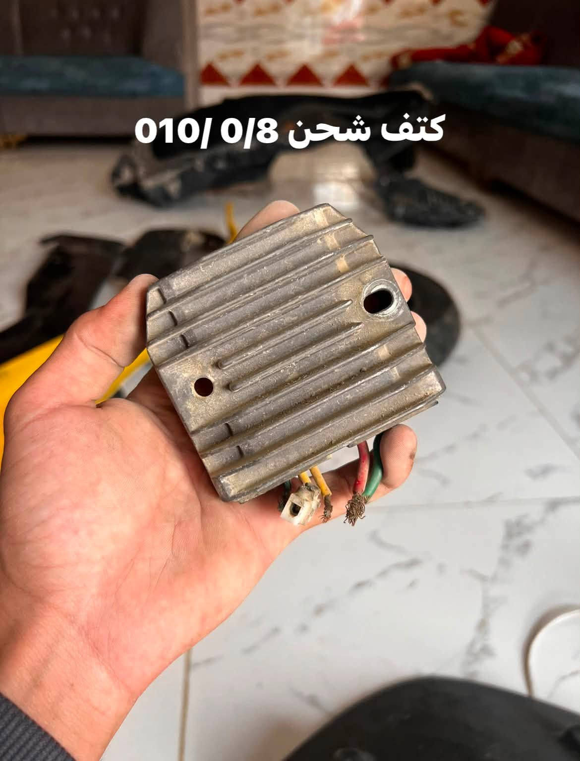 الناصريه رفاعي • توصيل • قايش ٠٨/٠١٠