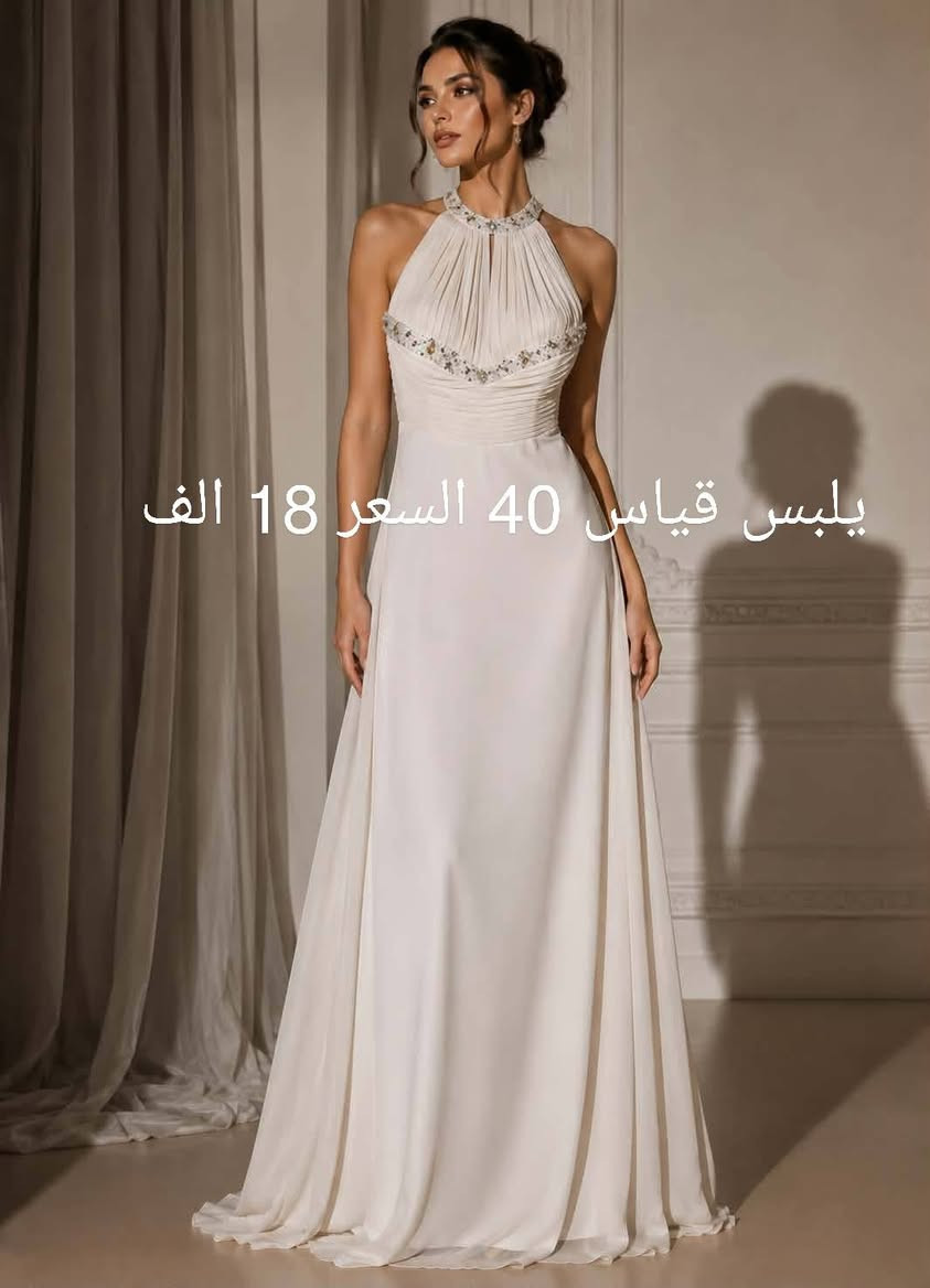 السلام عليكم 
بنات هاي فساتين مرتبه وجديده ملبوسه مره وحده سعرهن مناسب التحب تراسل واتساب او تراسل ماسنجر الحساب نفسه الرقم داخل المنشور 
***********

محافظة السماوه
