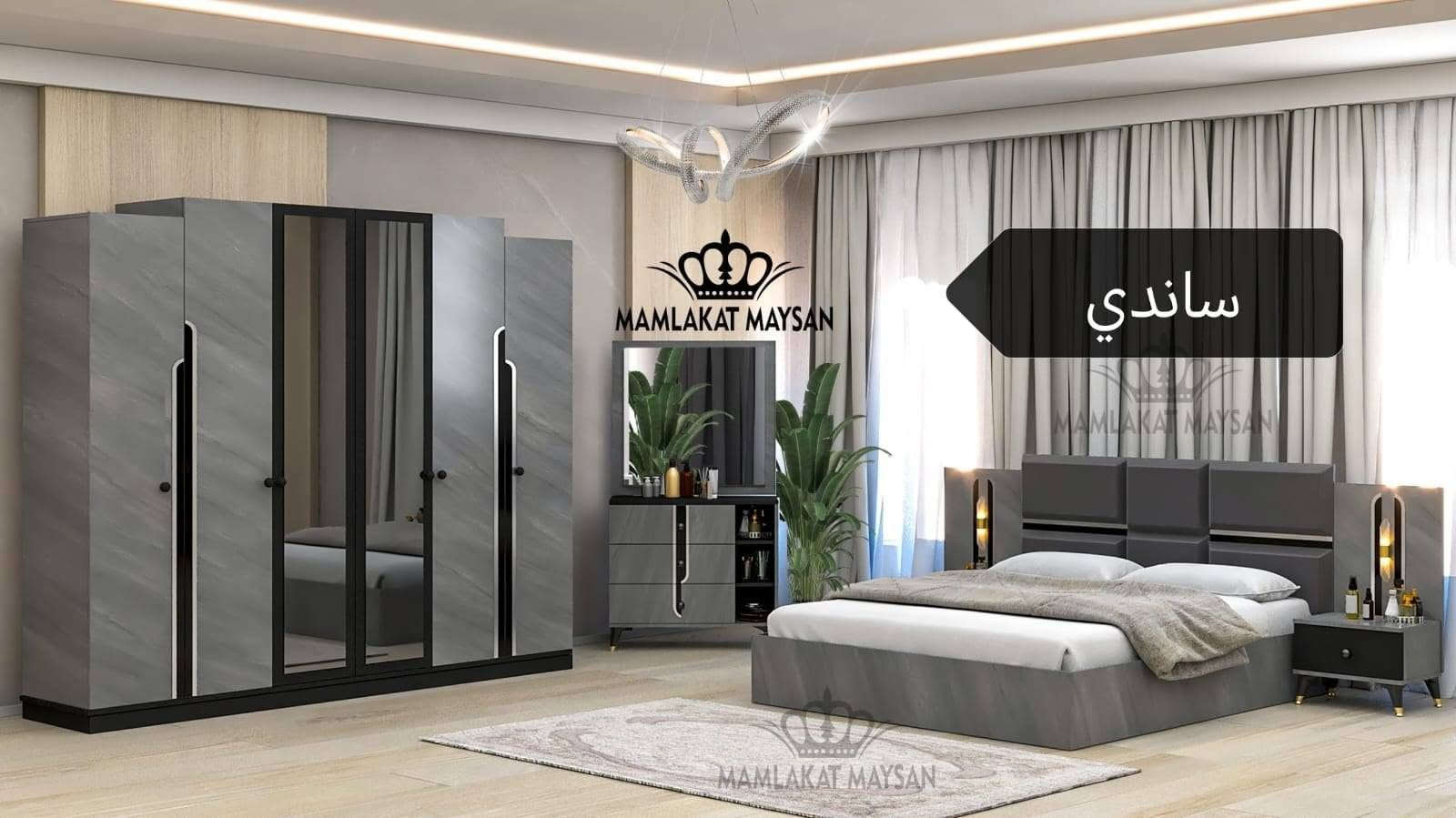 ساندي • سنيوره • مملكة ميسان