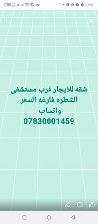 قرب الشطره • بيوت وشقق • فارغ