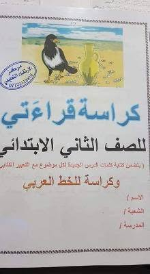 دورات تقوية • محادثة انكليزي-فارسي • دورات حاسبات