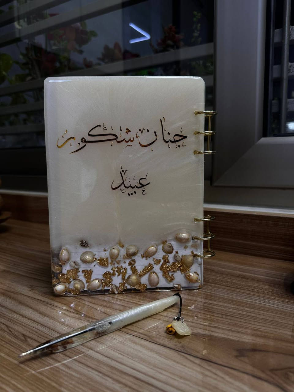 دفتر خطة سنوية • معلمات • قلم هدية