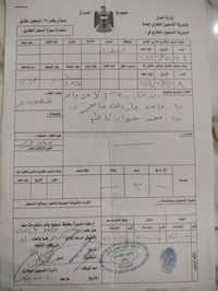 قطعة • ١٥٠م • طابو