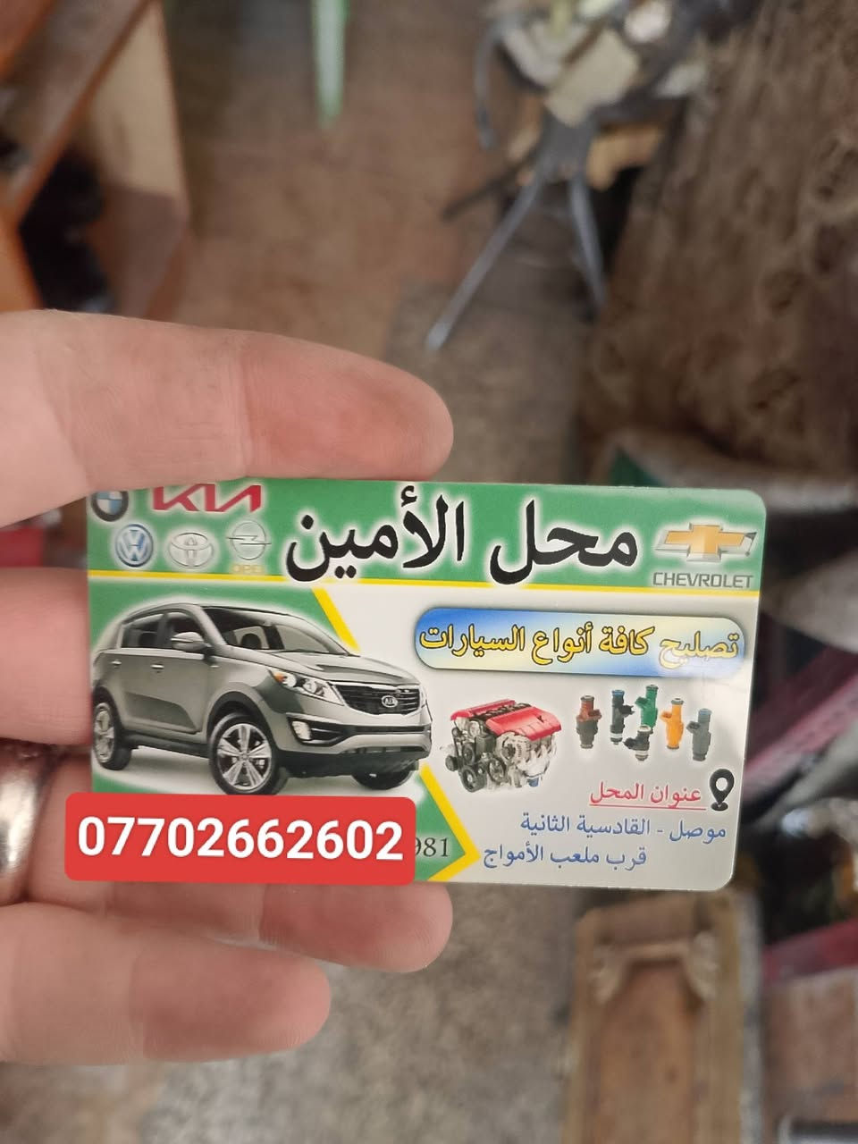 اغراض بي ام للبيع 
مال حويات 
شرط شغل
العنوان موصل حي القادسيه 
***********

