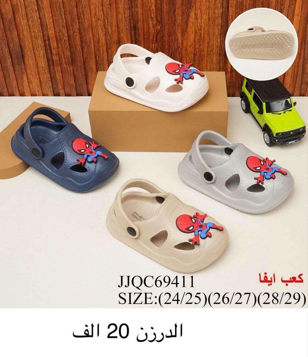 ✨سليبر ولادي
✨سليبر بناتي
✨سليبر طفل
✨سليبر بيبي
✨التفاصيل داخل الصورة✨
‏رقم الواتساب♛***********♕
