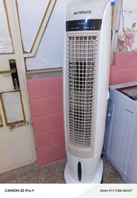 مبردة نوال • جديدة • حجم كبير