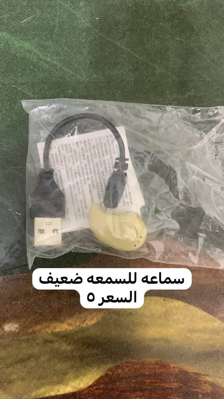 كامره للموبايل • منظف بشرة • شسوار
