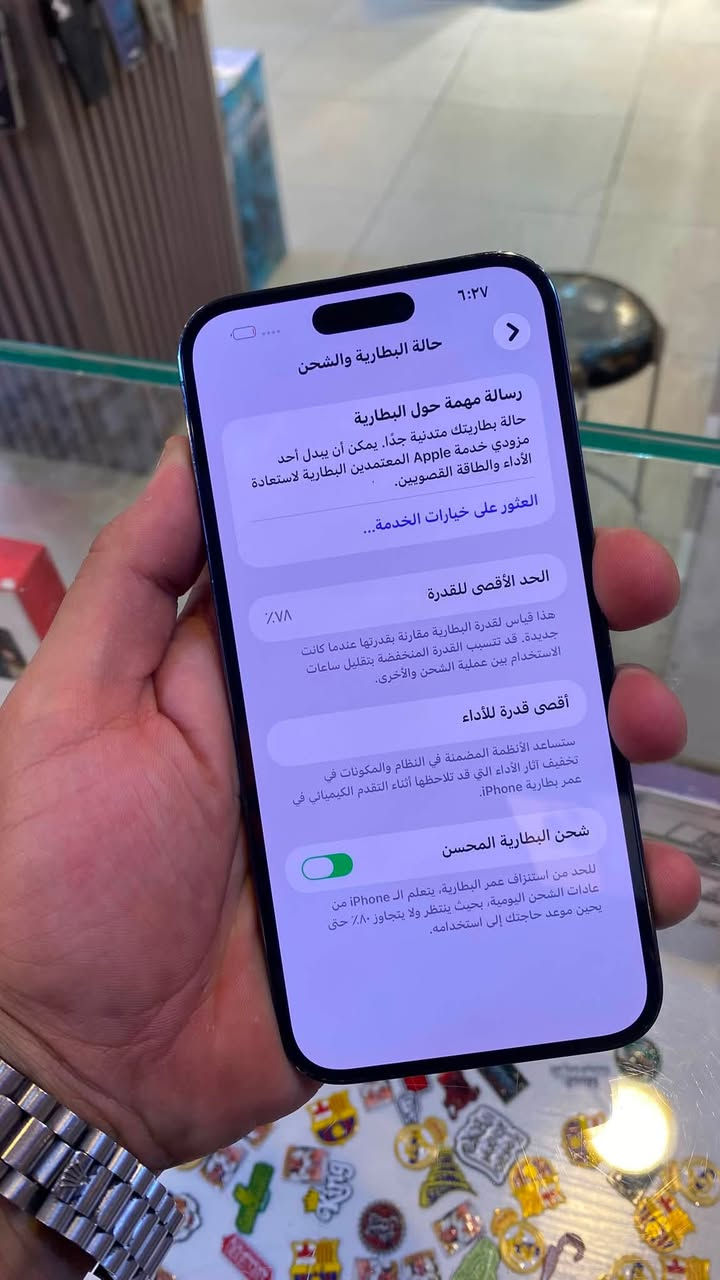 سلام عليكم 14 برو ماكس ذاكره 256 بطاريه 78 جهاز فول شخط ما بي سعره 725 عنوان سيديه شارع تجاري ***********

نص مكتوب في الصور:
- ٦:٢٧ حالة البطارية والشحن رسالة مهمة حول البطارية حالة بطاريتك متدنية جدًا. يمكن أن يبدل أحد مزودي خدمة Apple المعتمَدين البطارية لاستعادة الأداء والطاقة القصويين. العثور على خيارات الخدمة... الحد الأقصى للقدرة ٧٨٪ هذا قياس لققدرة البطارية مقارنة بقدرتها عندما كانت جديدة. قد تتسبب القدرة المنخفضة بتقليل ساعات الاستخدام بين عملية الشحن والأخرى. أقصى قدرة للأداء ستساعد الأنظمة المضمنة في النظام والمكونات في تخفيف آثار الأداء التي قد تلاحظها أثناء التقدم الكيميائي في عمر بطارية iPhone. شحن البطارية المحسن للحد من استنزاف عمر البطارية، يتعلم الـ iPhone من عادات الشحن اليومية، بحيث ينتظر ولا يتجاوز ٨٠٪ حتى يحين موعد حاجتك إلى استخدامه.