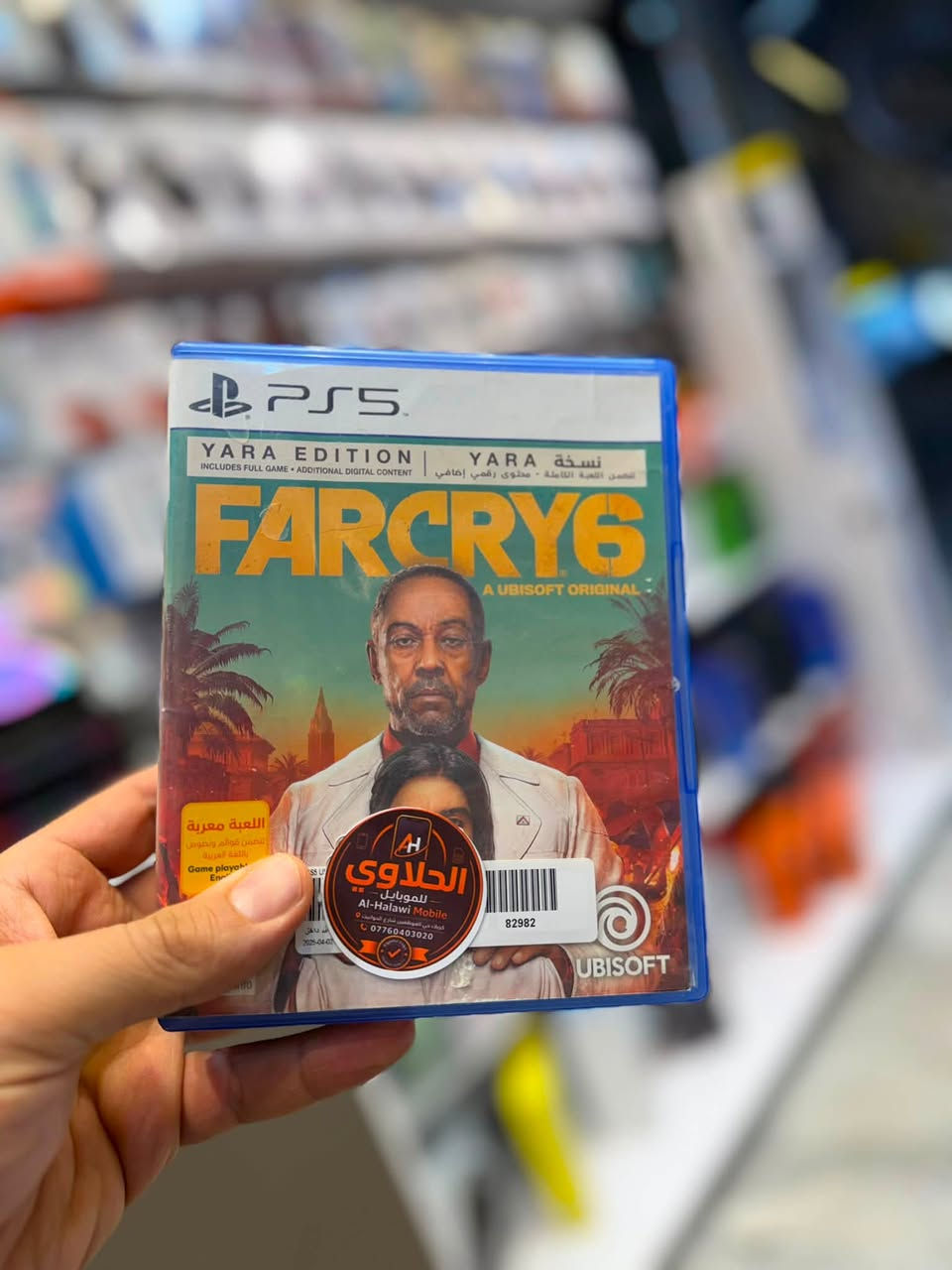 ألعاب بلايستيشن متوفرة الآن في مركز الحلاوي 🔥🎮
نوفر لكم أحدث ألعاب البلايستيشن 🎮
✅ بيع الألعاب
✅ مراوس بالأقراص (قرص بقرص)
✅ تشكيلة متنوعة من الألعاب الأصلية والمميزة

زورونا واستفادوا من عروضنا 👌

📍 كربلاء – حي الموظفين
📌 شارع الحوانيت – مقابل قصابية أبو سمير

📞 أهلاً وسهلاً بكم في مركز الحلاوي لألعاب الكيمنك �
***********
