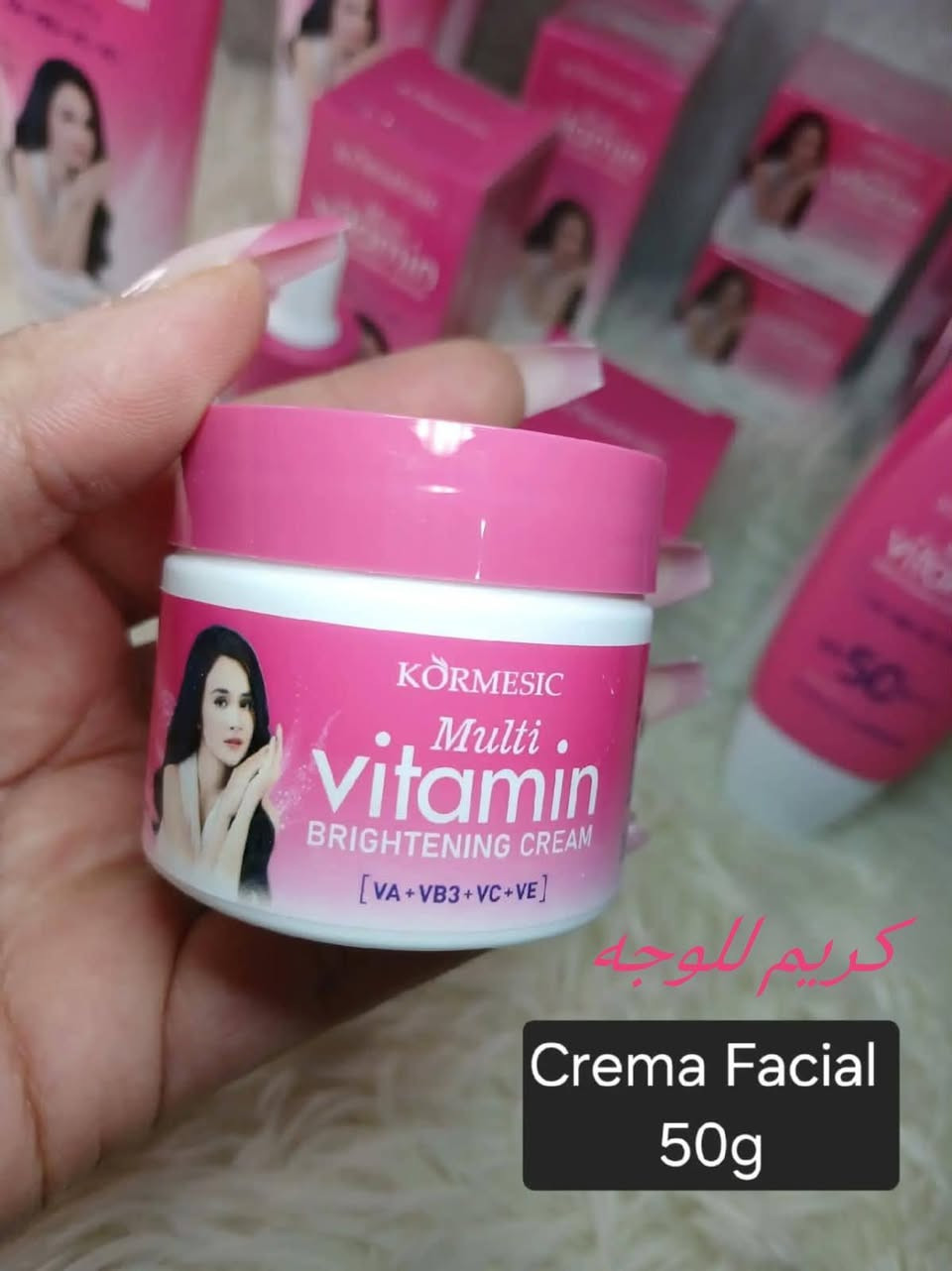 📦 البكج الكامل للعناية بالبشرة من  كورمسيك 
🌸✨  ملتي فيتامين   للعناية بالبشرة ✨🌸
امنح وجهك الرعاية التي يستحقها من خلال الفيتامينات المتعددة ((Multi Vitamin)) 🌸💞💕🩷💗.
يجعل بشرتك أكثر إشراق و يحافظ على جلد رطب ولين  و مظهر أكثر أضائة.
💕 يساعد على ترطيب وتغذية البشرة
💕 مثالي لروتينك اليومي للعناية بالبشرة.
تنظيف وترطيب وحماية 💞💞💖 
يتكون من👇 
● غسول الوجه
● سيروم الوجه
● كريم الوجه
● واقي شمس
للطلب والاستفسار التواصل على الواتس اب *********** 
يوجد توصيل لجميع المحافظات 
#العناية_بالبشرة #تجميل_الوجه #بشرة_صحية #بشرة #بشرة_صافية

نص مكتوب في الصور:
- بكج العناية بالبشرة ملتي فيتامين من كورميسيك
- غسول بشرة
- سيروم بشرة
- كريم للوجه Crema Facial 50g
- واقي شمس