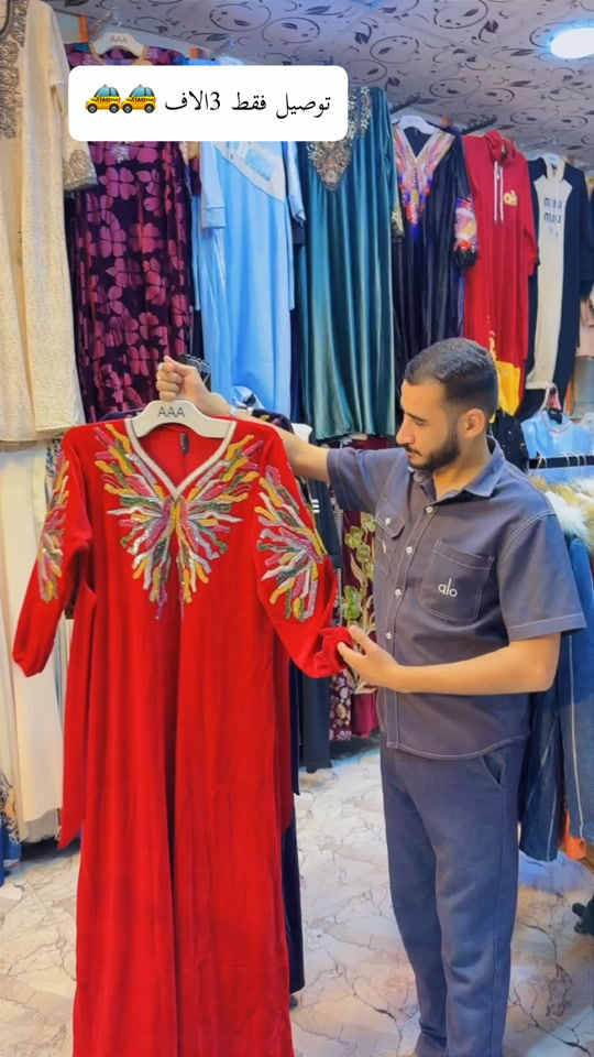 مجمع سولاف • تكريت القادسية • توصيل