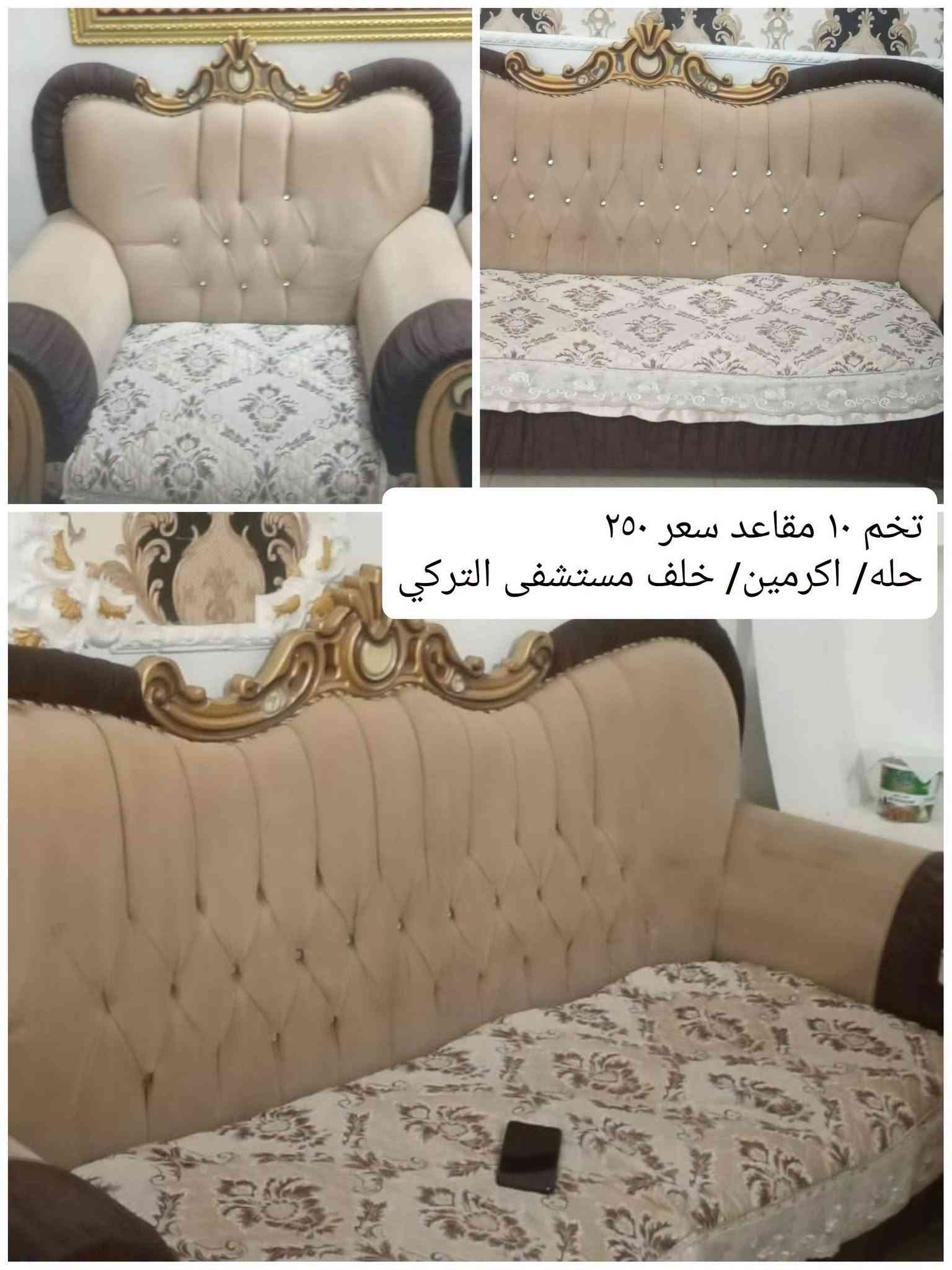 بابل • اوفن • كاونتر
